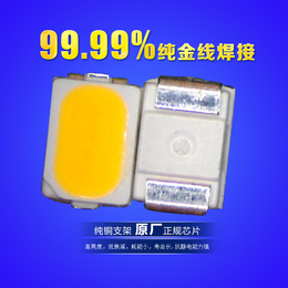 批发3020暖白光灯珠 led3020贴片灯珠