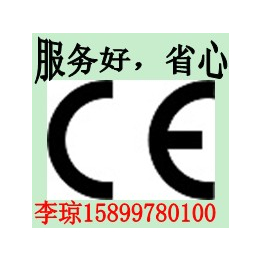 优惠雷电接口接投影仪CE认证FCC认证ROHS认证