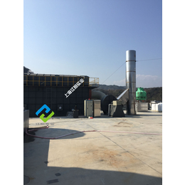 上海江恒供应工厂车间有机废气处理设备