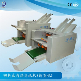 武汉说明书自动折纸机 广泛应用于大批量折叠纸张缩略图