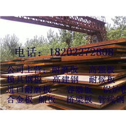惠州安钢产11个厚的Q390B高强度钢板 