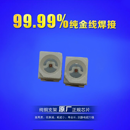 3528红光灯珠 led红色灯珠3528参数