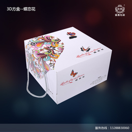 富晨3D方盒_蝶恋花_蛋糕盒缩略图