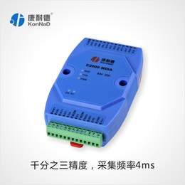 模拟RS485通信接口  模拟信号输入模块
