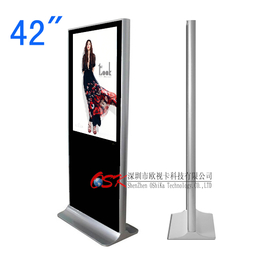 江西欧视卡供应42寸超薄直角落地式广告展示机LD-4202