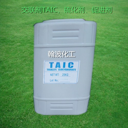 国产交联剂TAIC橡胶硫化剂****剂TIAC