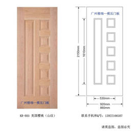 木门面板 高密度纤维模压门皮板