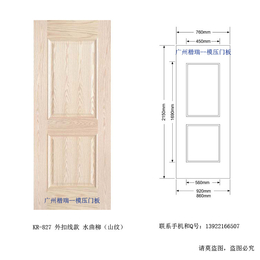 广州木门面板企业 公司 厂家 供应商 生产商