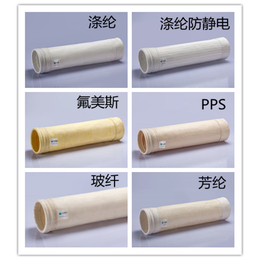 广东水泥厂布袋材质耐高温布袋涤纶*毡布袋生产厂家缩略图