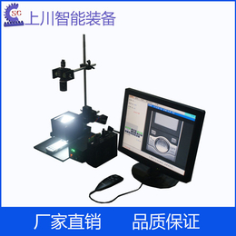 东莞上川视觉检测设备 CCD高速视觉加测系统 视觉检测设备