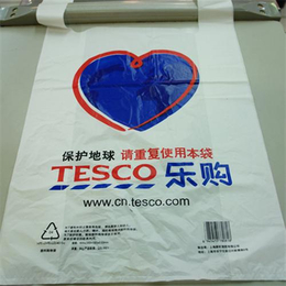 晋城塑料袋|产品包装 塑料袋|海通塑料让您放心