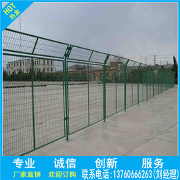 广州场地护栏网 围墙栅栏批发 养殖场围栏多少钱一米