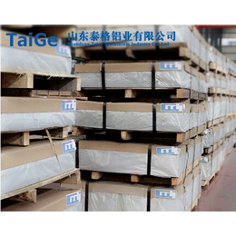 山东泰格铝业5083铝板 铝合金板 厂家价格 规格齐全 