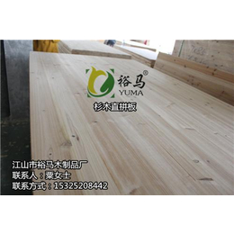 杉木直拼板|板材厂家|裕马木制品厂原木工艺