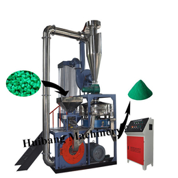 供应HDPE塑料磨粉机