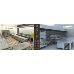 广州金品厨具(图),整体厨房设计安装工程,厨房设计安装
