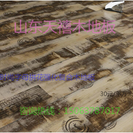  供应厂家*复合实木地板工程木地板30元平方米