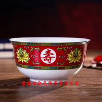 老人寿辰陶瓷碗定做 万寿无疆陶瓷碗加字