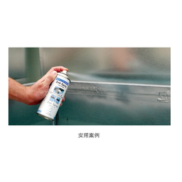 威肯WEICON 锌喷剂闪亮级 Zinc Spray 