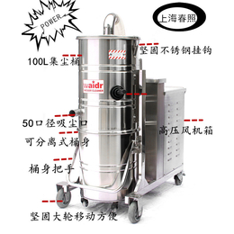 7.5kw大功率吸尘器报价威德尔WX100-75工业吸尘器