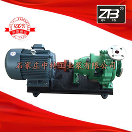 *IH50-32-160不锈钢化工泵