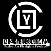 郑州国艺有机玻璃制品销售有限公司