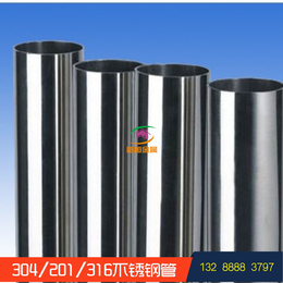 304不锈钢焊管 环保不锈钢焊管 316不锈钢焊管