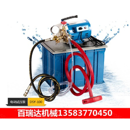 电动试压泵DSY-25 60手提式电动试压泵