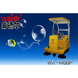 厂家*威德尔WX-1400P驾驶式扫地机清扫树叶灰尘