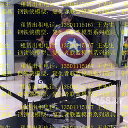巡游机械大象模型出租北京蝙蝠侠*超人雕塑展览缩略图