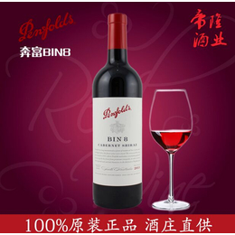 奔富BIN8赤霞珠干红葡萄酒 保证澳洲原装进口缩略图