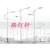 重庆高灯杆价格缩略图1