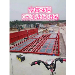 厦门建筑工地清洗设备厦门工地自动清洗平台