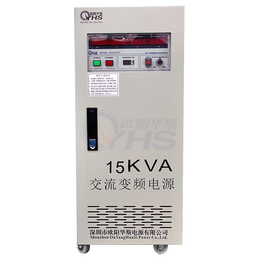 型号OYHS-98815三进单出变频电源 