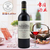 拉菲奥希耶徽纹干红葡萄 法国原瓶进口红酒 促销价  缩略图1