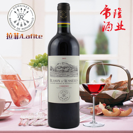 拉菲奥希耶徽纹干红葡萄 法国原瓶进口红酒 促销价  