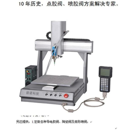 清远打胶机_精密锡膏硅脂打胶机_显诺科技(多图)