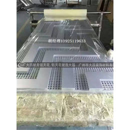 广州氟碳铝单板_氟碳铝单板幕墙_氟碳铝单板生产厂家