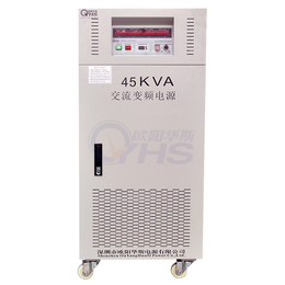 型号OYHS-98345三进三出变频电源