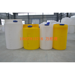 平和县 PE塑料500L洗洁精搅拌桶供应商缩略图