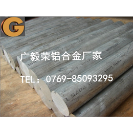 超薄铝板 7075-T745高强度铝板 