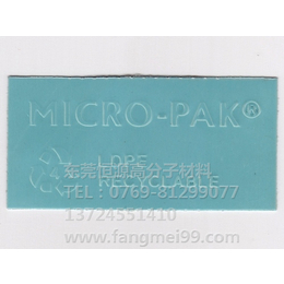 霉必清防霉片 迈可达防霉片 MICRO-PAK 蓝色防霉片