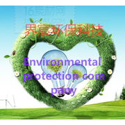 界宸环保科技（上海）有限公司