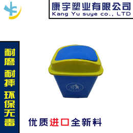 康宇塑业室外垃圾桶 垃圾桶 垃圾箱 环卫垃圾桶 厂家*