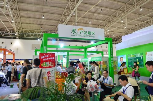 绿色食品-2016年(上海)绿色有机食品展览会