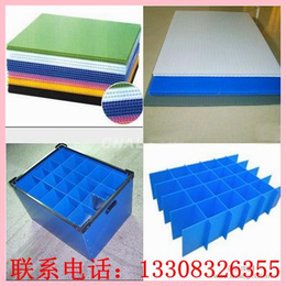 重庆中空板包装设计 钙塑板