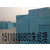 北京蓝色挤塑板生产厂家缩略图3