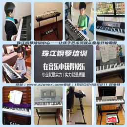 钢琴培训机构,新城区钢琴培训,珠江钢琴培训