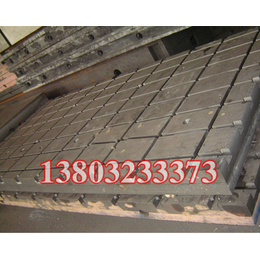 *北京华普测量焊接平板平台 铸铁平台平板 厂家 规格 尺寸