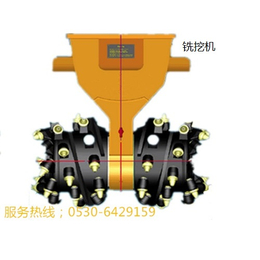 铣挖机 小型掘进机 铣刨机 无炮掘进机